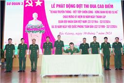 Sư đoàn 3 phát động thi đua “Tự hào truyền thống - Viết tiếp chiến công - Xứng danh Bộ đội Cụ Hồ”